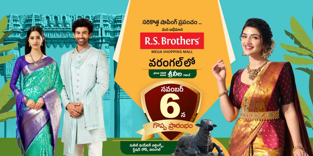 🌟 R.S. Brothers Opens Its Grand Mega Shopping Mall in Warangal — A New Era of Fashion and Tradition Begins! 🌟
