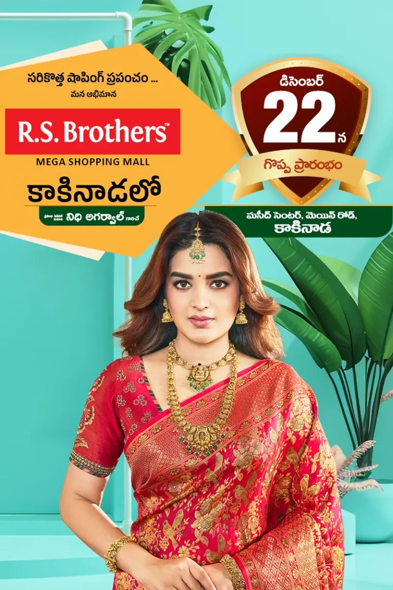 store-opening-banner-mobile-69424ccaa1fa5